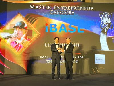 IBASE chairman Mr. C. S. Lin receives the "Master Entrepreneur Award" at the Asia Pacific Enterprise Awards (APEA) 2022.