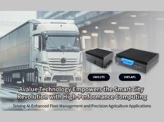 Avalue Technology Empowers the Smart City Revolution with High-Performance Computing