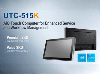 Advantech Expands the UTC-515 All-in-One Touch Computer for Enhanced Service and Workflow Management